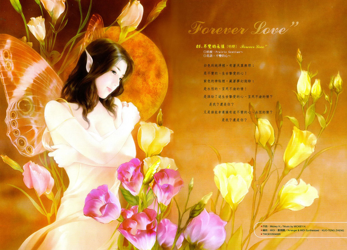 Love Whisper of the Flowers image by William