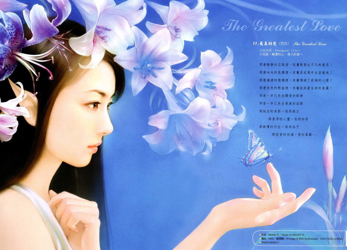 Love Whisper of the Flowers image by William