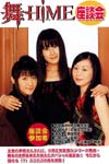  name image #3442