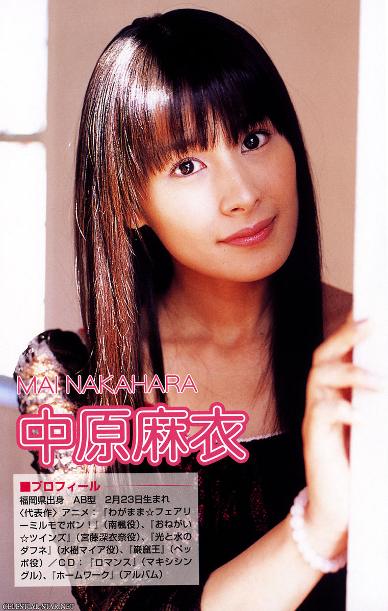 Mai Hime artbook image by Sunrise
