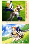 name image #3447