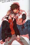 Togainu no chi image #3463
