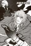 Togainu no chi image #3476