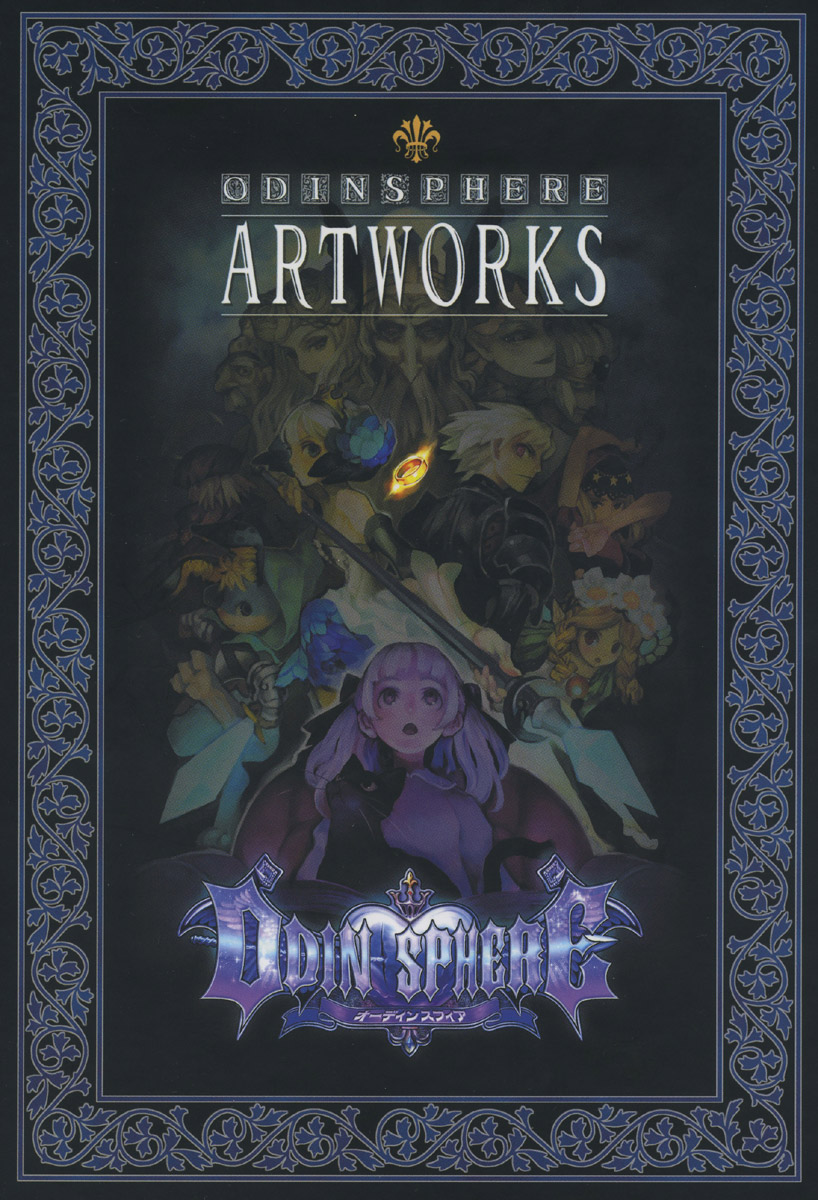 Odin Sphere Artworks image by Atlus