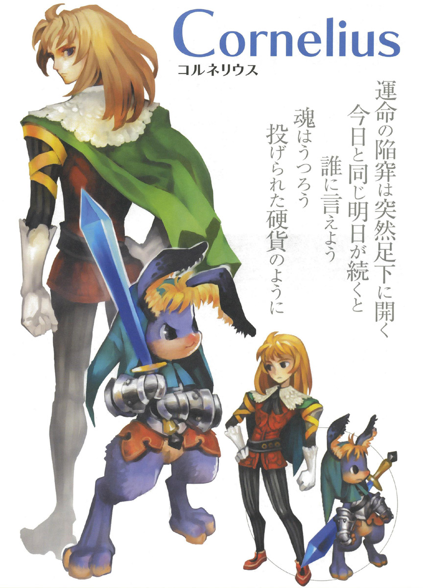 Odin Sphere Artworks image by Atlus