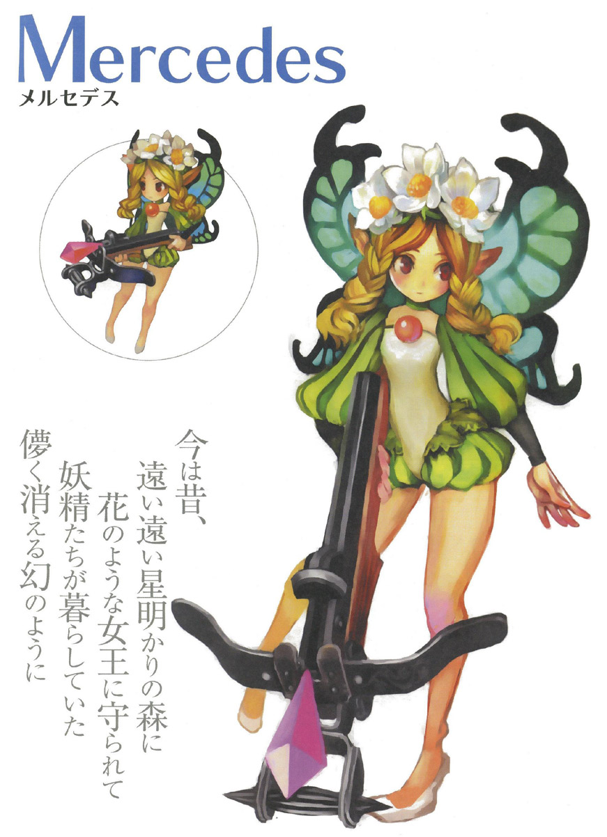 Odin Sphere Artworks image by Atlus