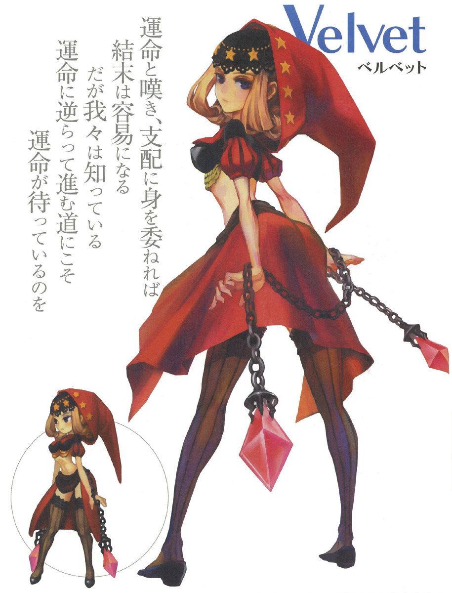 Odin Sphere Artworks image by Atlus