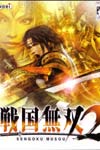 Sengoku Musou 2 image #5318