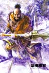 name image #5346