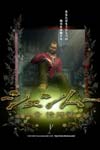 Shenmue image #3501