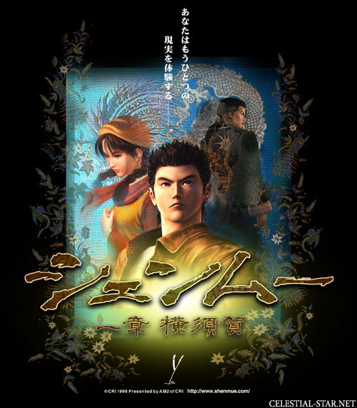 Shenmue image by Sega