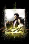 Shenmue image #3504