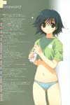 name image #3391