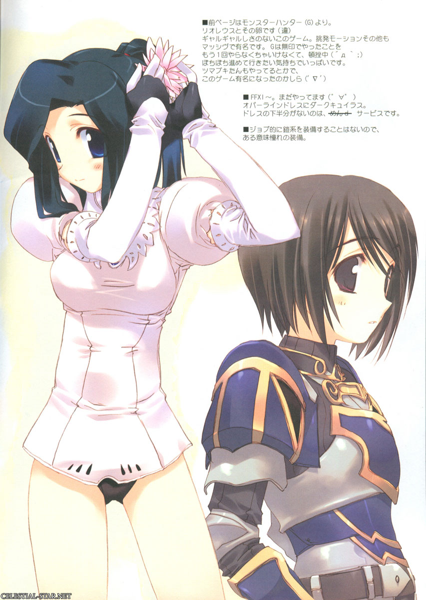 Esquisse Solo image by Misato Mitsumi and Amaduyu Tatsuki