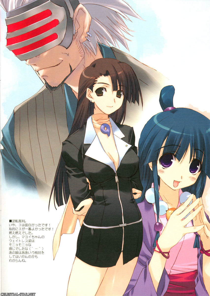 Esquisse Solo image by Misato Mitsumi and Amaduyu Tatsuki