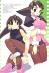 name image #3397