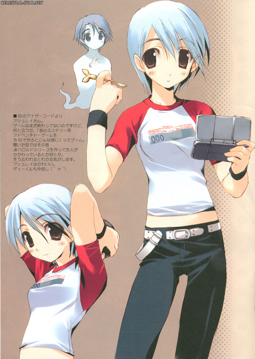 Esquisse Solo image by Misato Mitsumi and Amaduyu Tatsuki