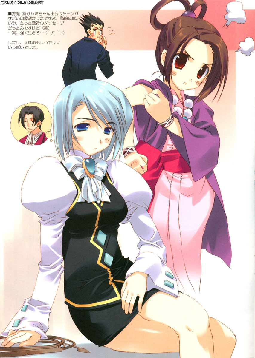 Esquisse Solo image by Misato Mitsumi and Amaduyu Tatsuki