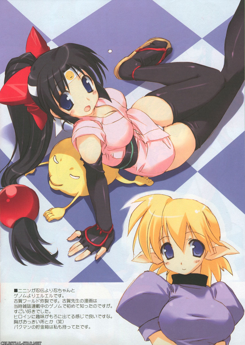 Esquisse Solo image by Misato Mitsumi and Amaduyu Tatsuki