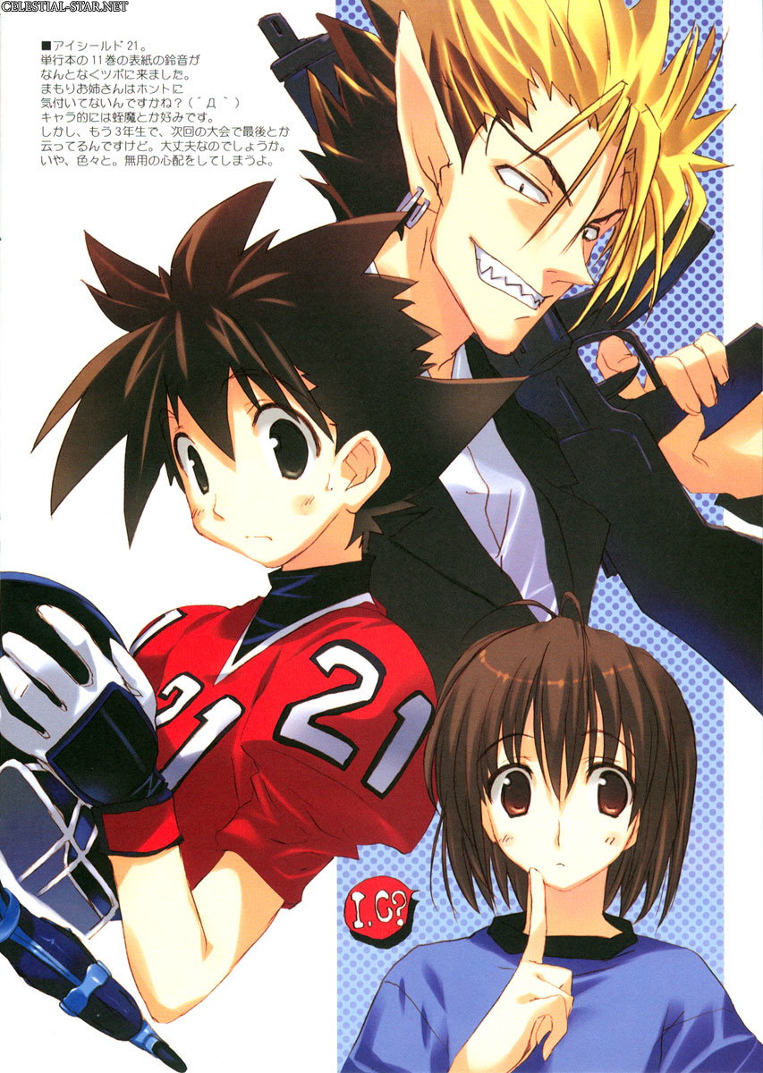 Esquisse Solo image by Misato Mitsumi and Amaduyu Tatsuki