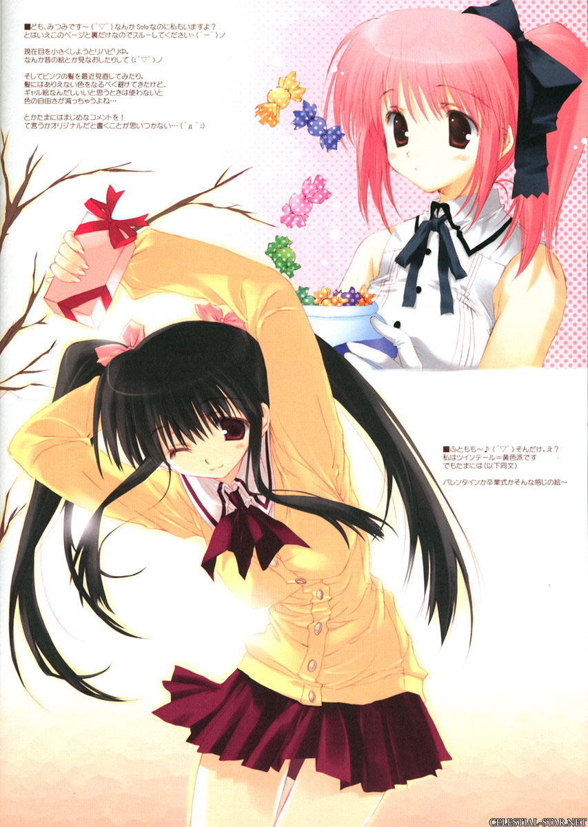 Esquisse Solo image by Misato Mitsumi and Amaduyu Tatsuki
