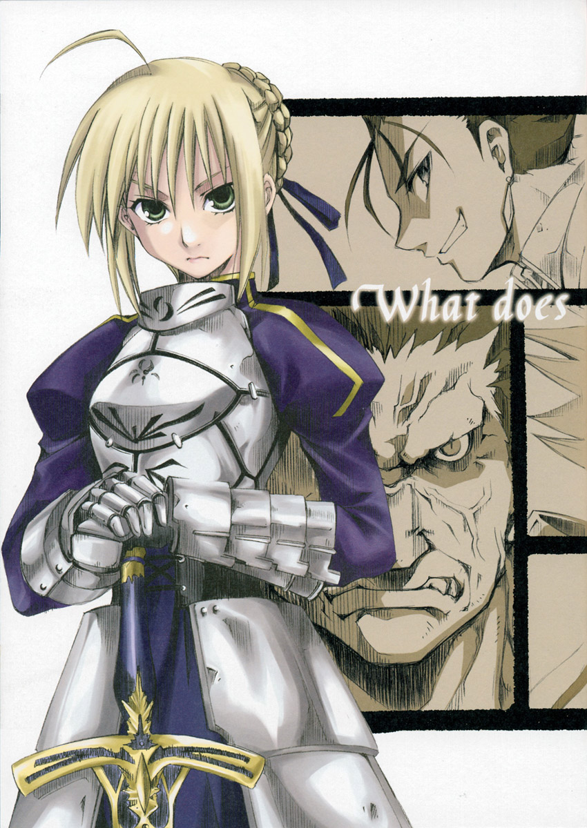 Stray Sheep Dog image by Sekihiko Inui