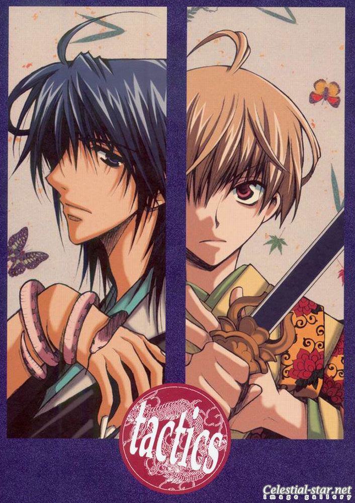 Tactics illustration works image by Kinoshita Sakura and Higashiyama Kazuko