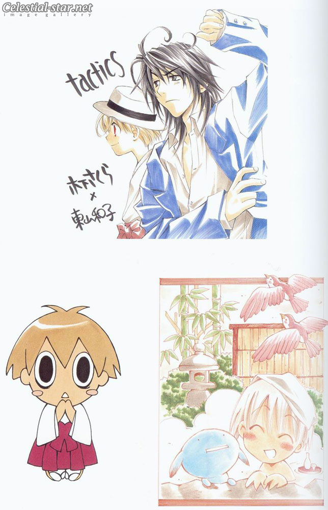 Tactics illustration works image by Kinoshita Sakura and Higashiyama Kazuko
