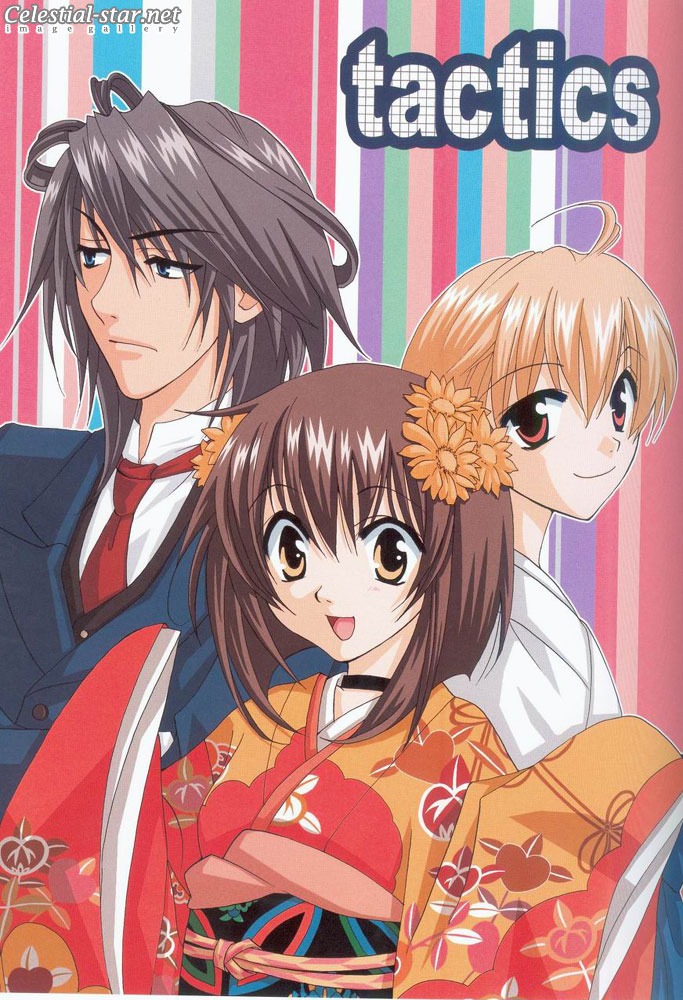 Tactics illustration works image by Kinoshita Sakura and Higashiyama Kazuko