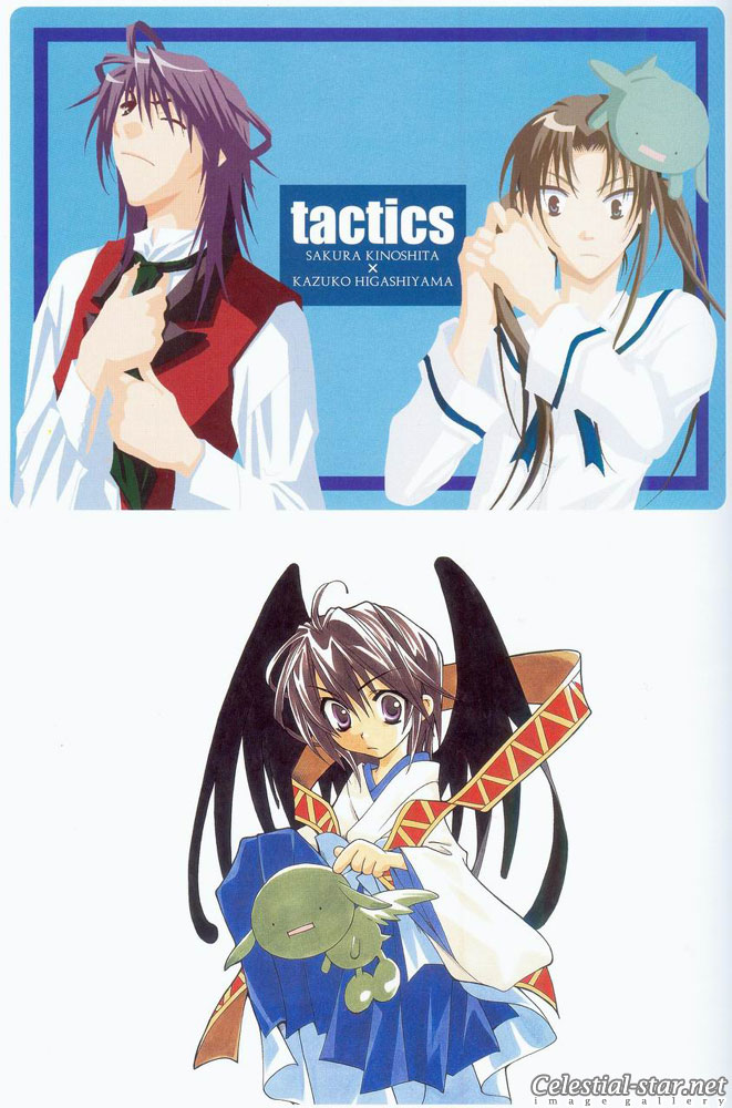 Tactics illustration works image by Kinoshita Sakura and Higashiyama Kazuko