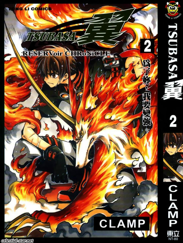 Tsubasa Reservoir Chronicle Manga image by Clamp