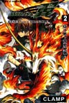 Tsubasa Reservoir Chronicle image #2694