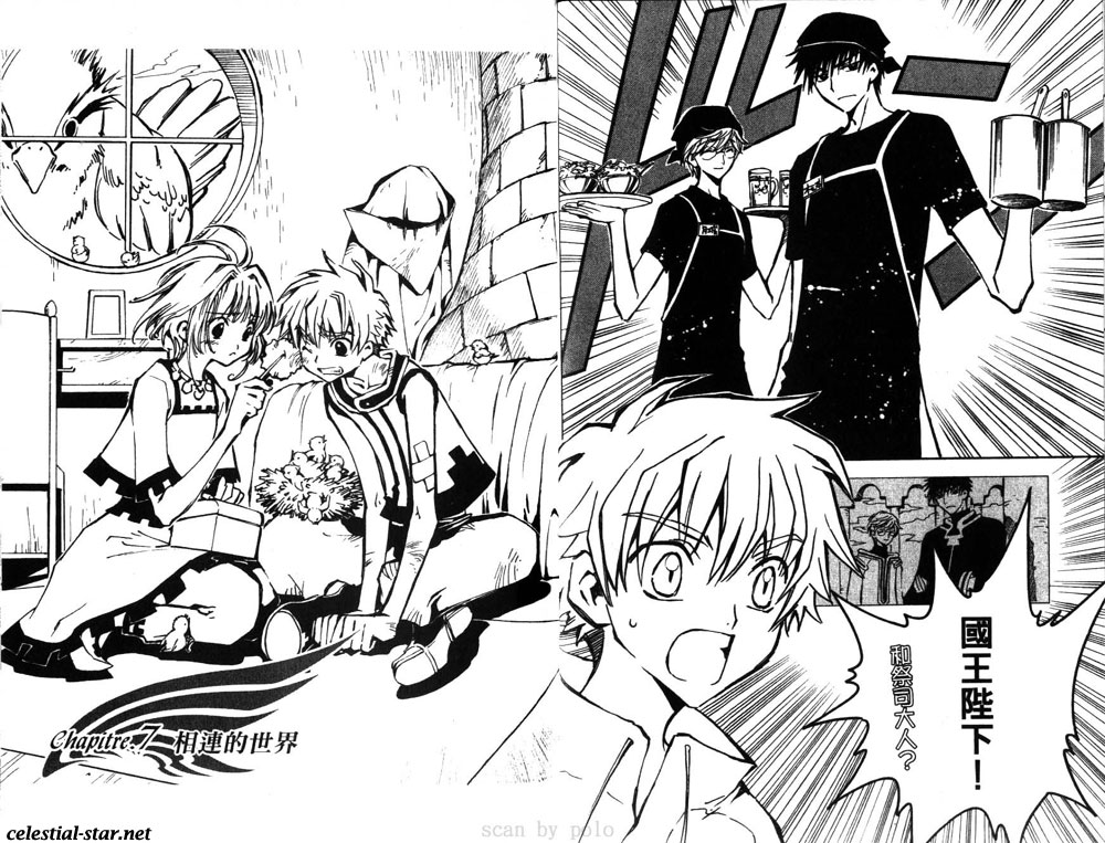 Tsubasa Reservoir Chronicle Manga image by Clamp
