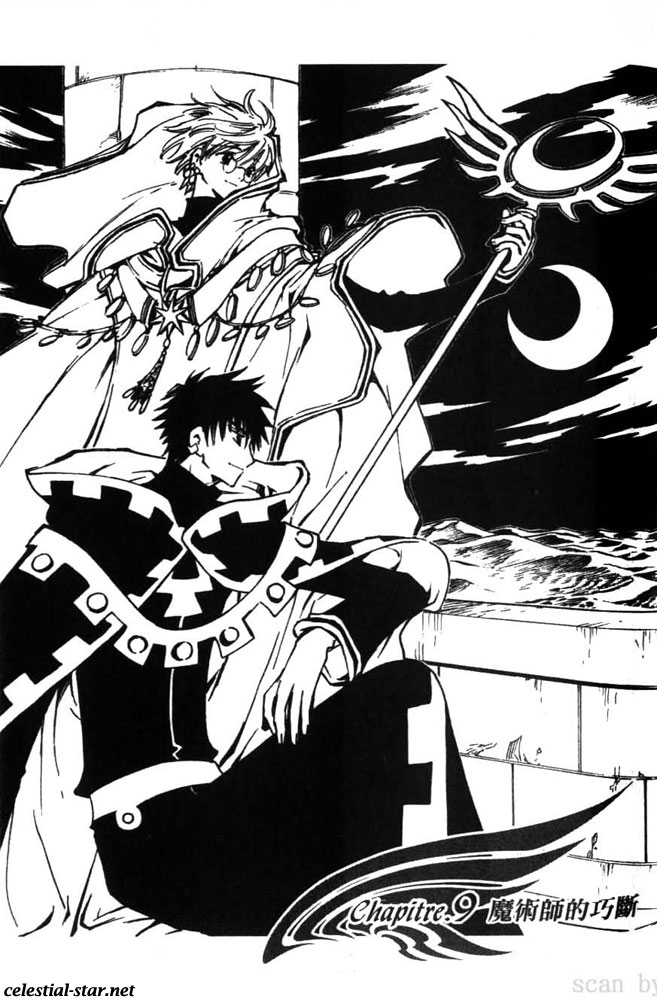 Tsubasa Reservoir Chronicle Manga image by Clamp