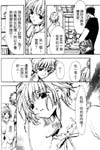 Tsubasa Reservoir Chronicle image #2689