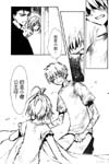 Tsubasa Reservoir Chronicle image #2690