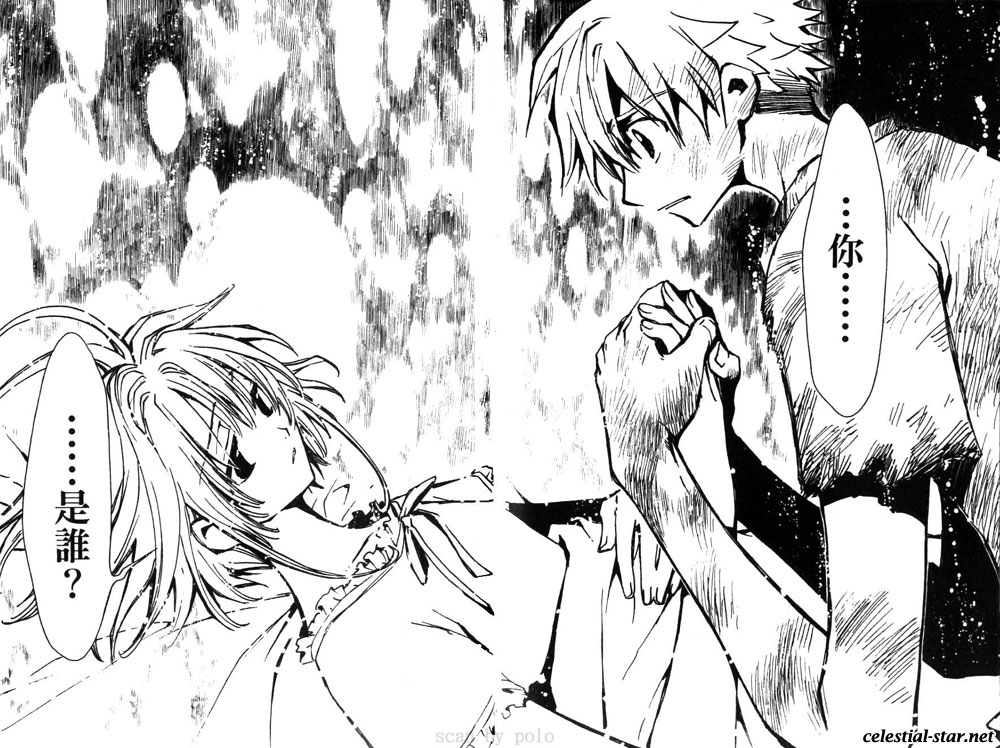 Tsubasa Reservoir Chronicle Manga image by Clamp