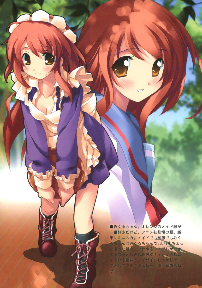 T.Y.S 21 image by Tanigawa Nagaru