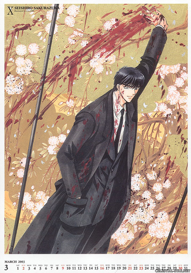 X-1999 2003 Calendar image by Clamp