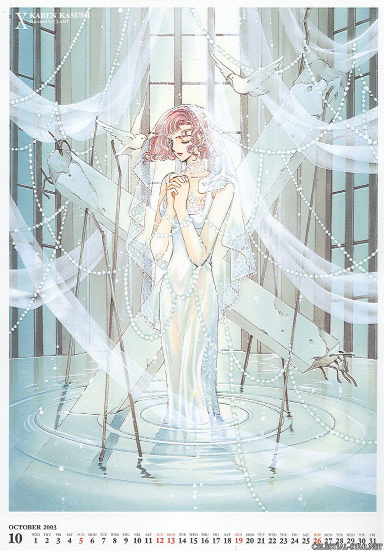 X-1999 2003 Calendar image by Clamp