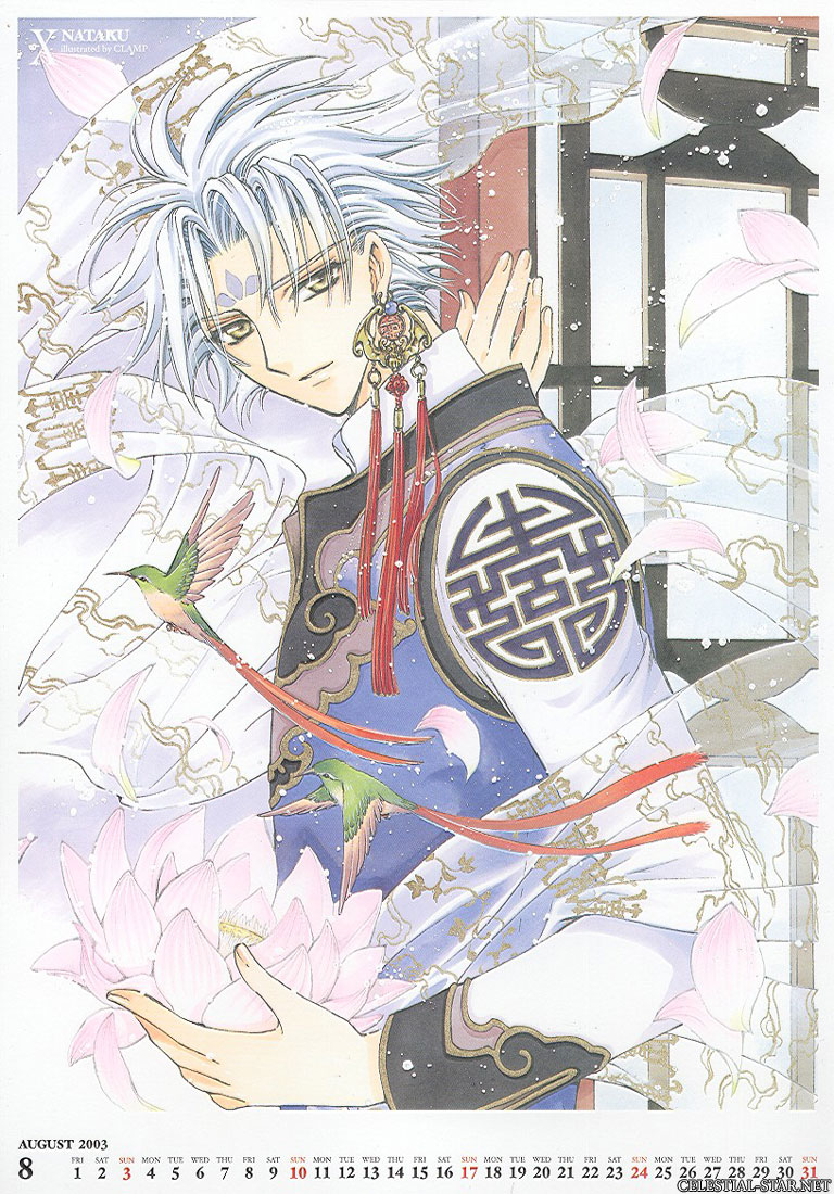 X-1999 2003 Calendar image by Clamp