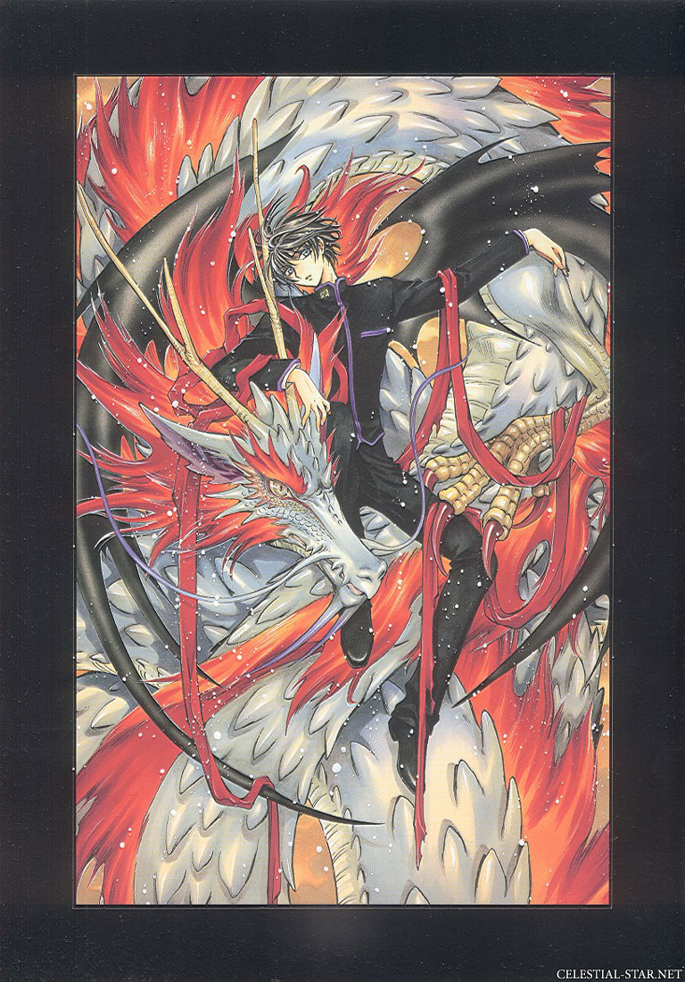 X-1999 2003 Calendar image by Clamp